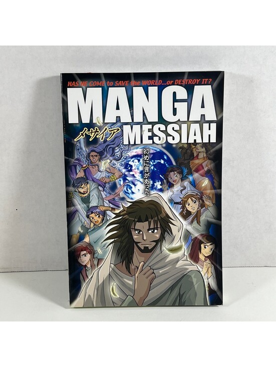 Other - Manga Messiah Graphic Novel - Adapted from Ancient Texts, Illustrated Bible